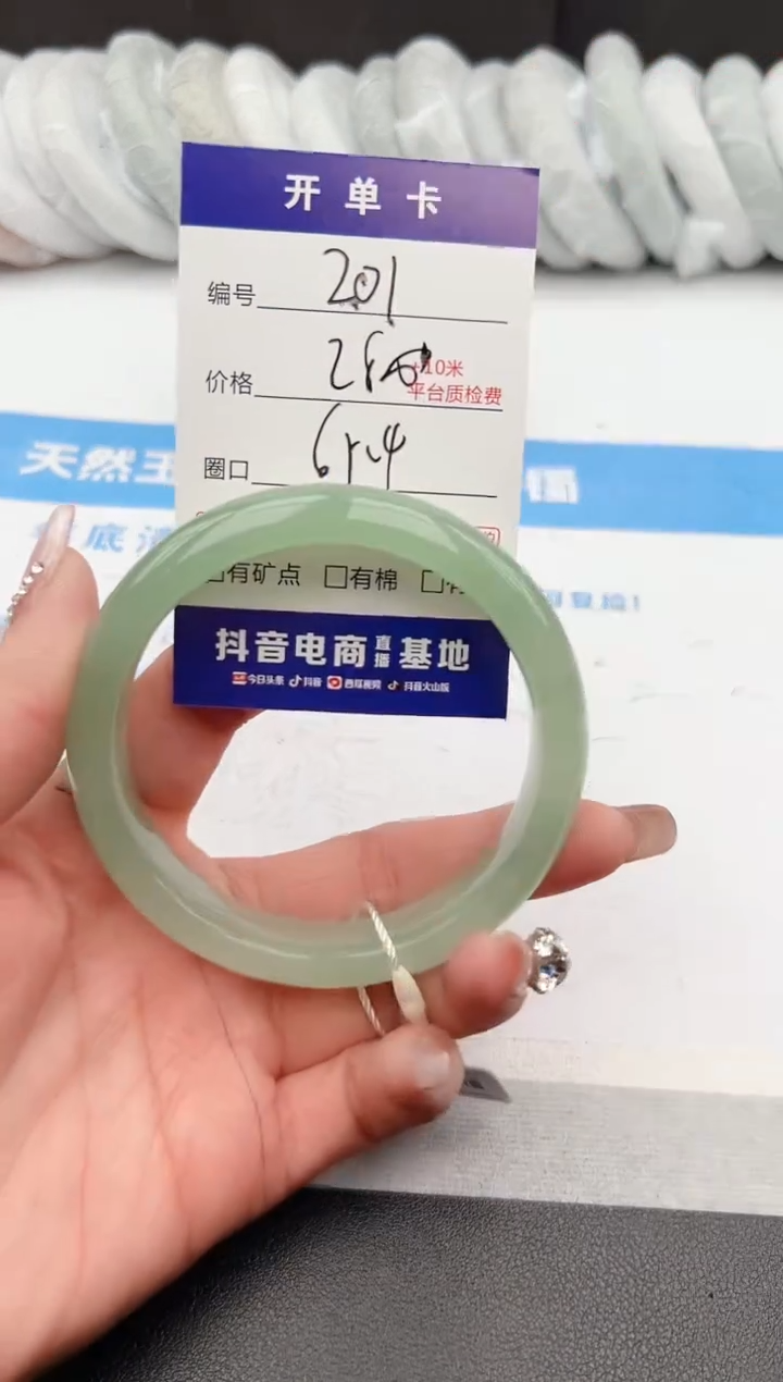 【闪购商品】石英质玉手镯未镶嵌z201-DA65.4