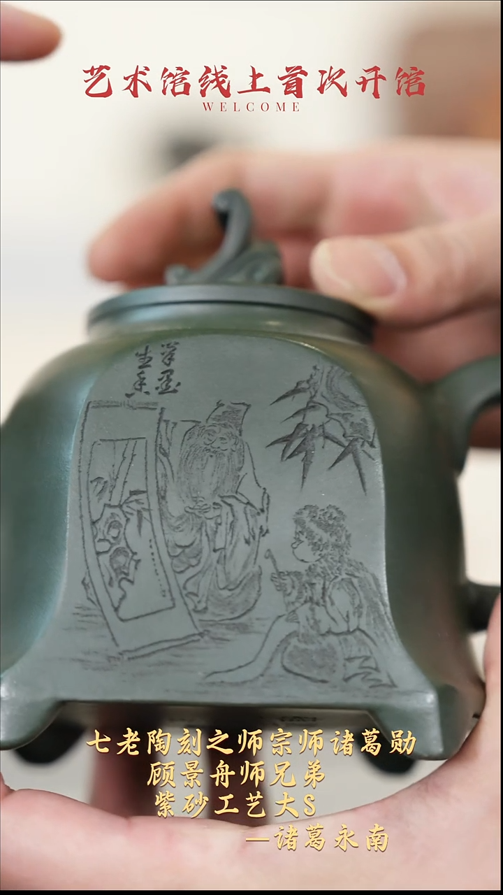 茶壶紫砂【k025】宜兴紫砂ZGYN