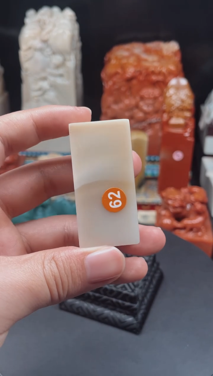 【闪购商品】青田石印石定制产品 满五十包邮 不予退换