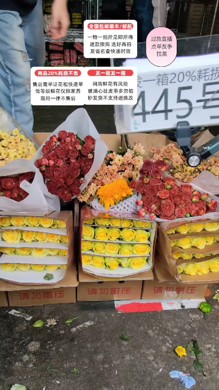 445号♥含20%耗损发一箱