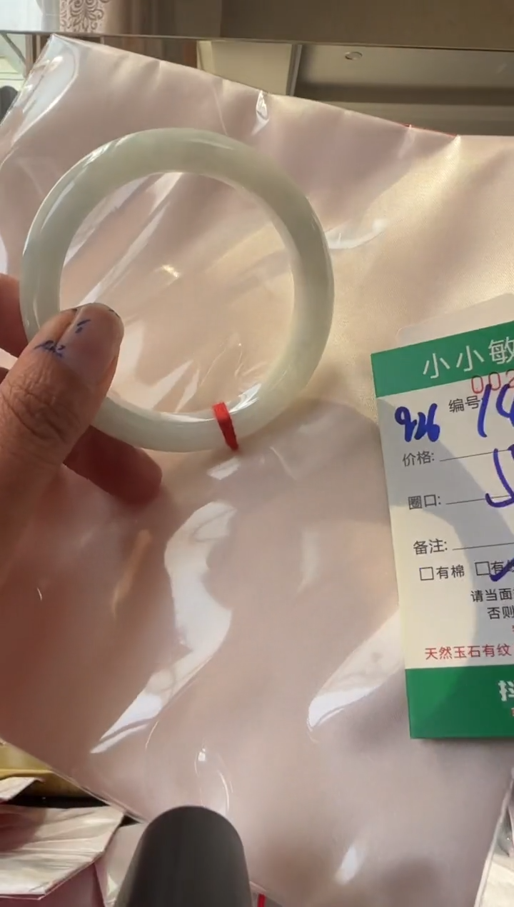 未镶嵌手镯翡翠A货手镯