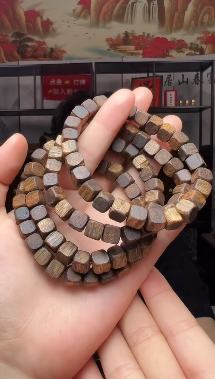 沉香碎屑沉香679号乌方糖单勾丝粉末多样性发一706