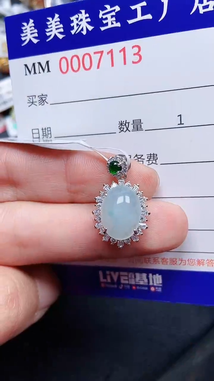 颈饰银S925镶嵌翡翠7113