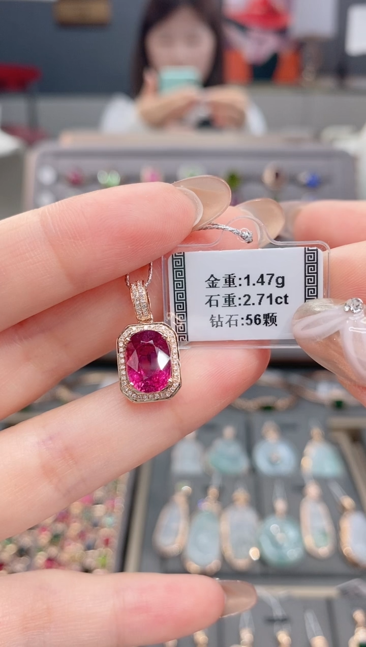 颈饰18K金镶嵌碧玺2.71    