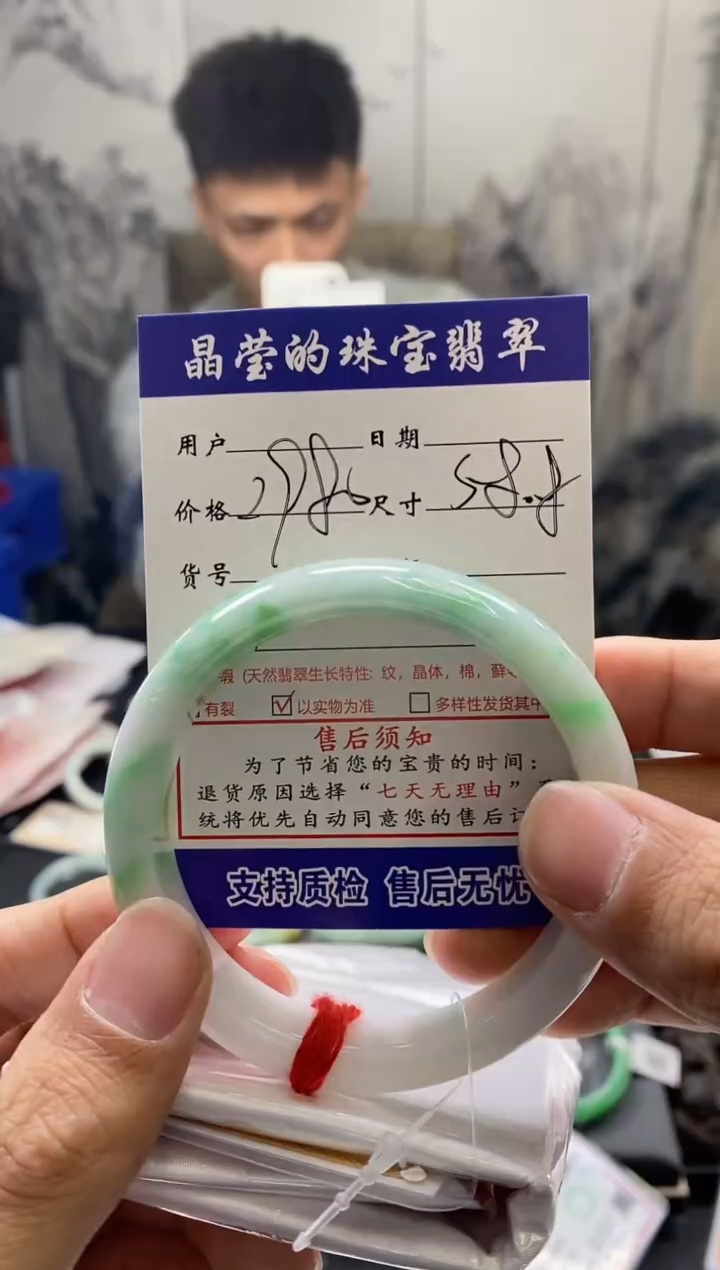 【闪购商品】翡翠手镯未镶嵌翡翠手镯未镶嵌有纹0280250669