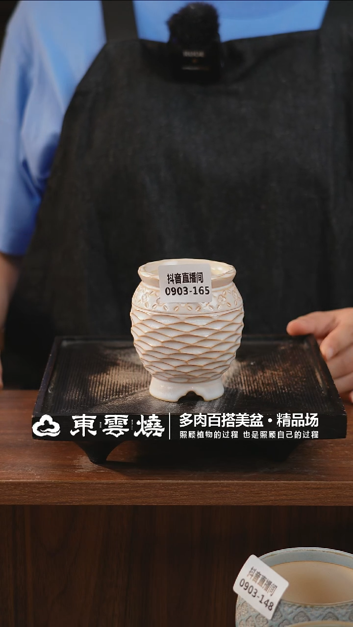 0903-165A橄榄瓶内口5.5