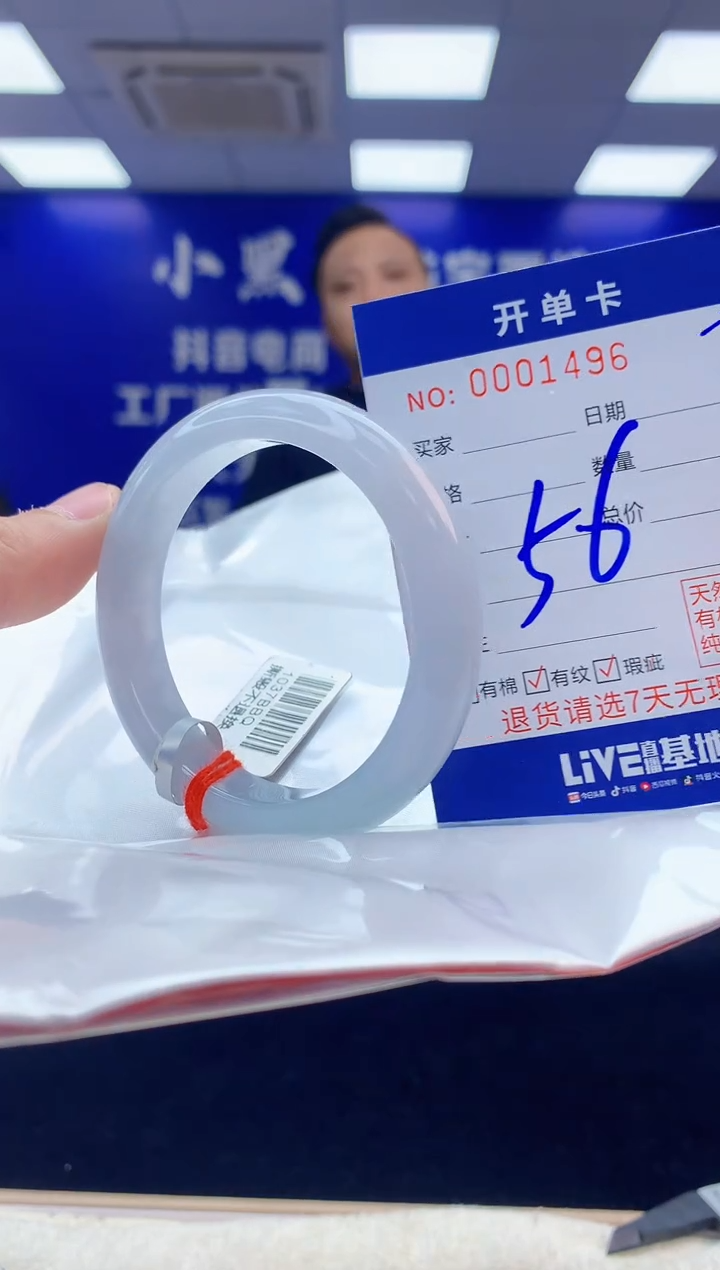 【闪购商品】翡翠手镯未镶嵌6翡翠天然A货手镯