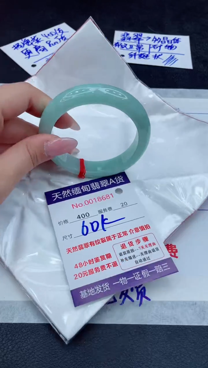 【闪购商品】翡翠手镯未镶嵌11111111111