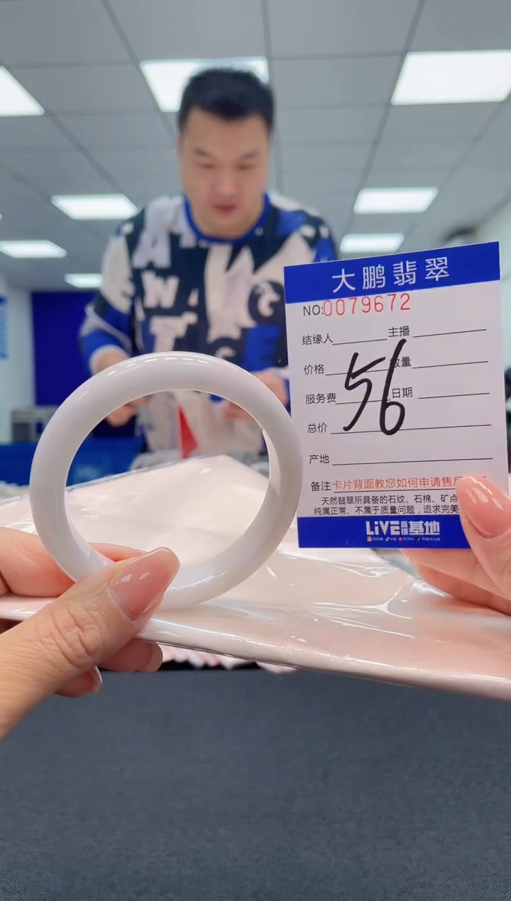 【闪购商品】翡翠未镶嵌手镯AAAAAAAAAA