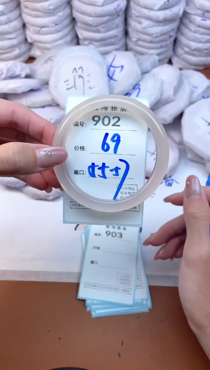 【闪购商品】玛瑙/玉髓手镯未镶嵌902