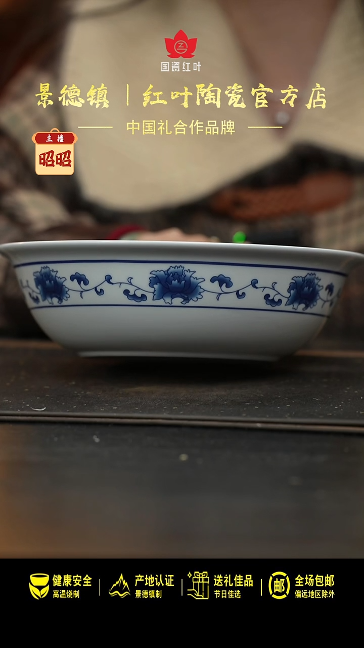 陶瓷1个微瑕满汉全席9英寸无盖品呙