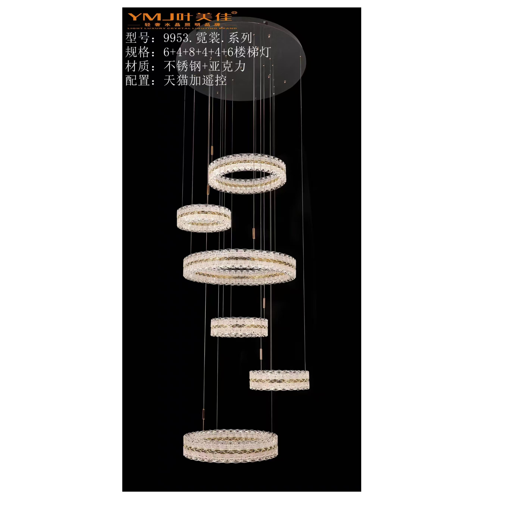 银河系列圈圈吊灯，简约轻奢，法式意式，简欧中空吊灯，客厅餐厅卧室