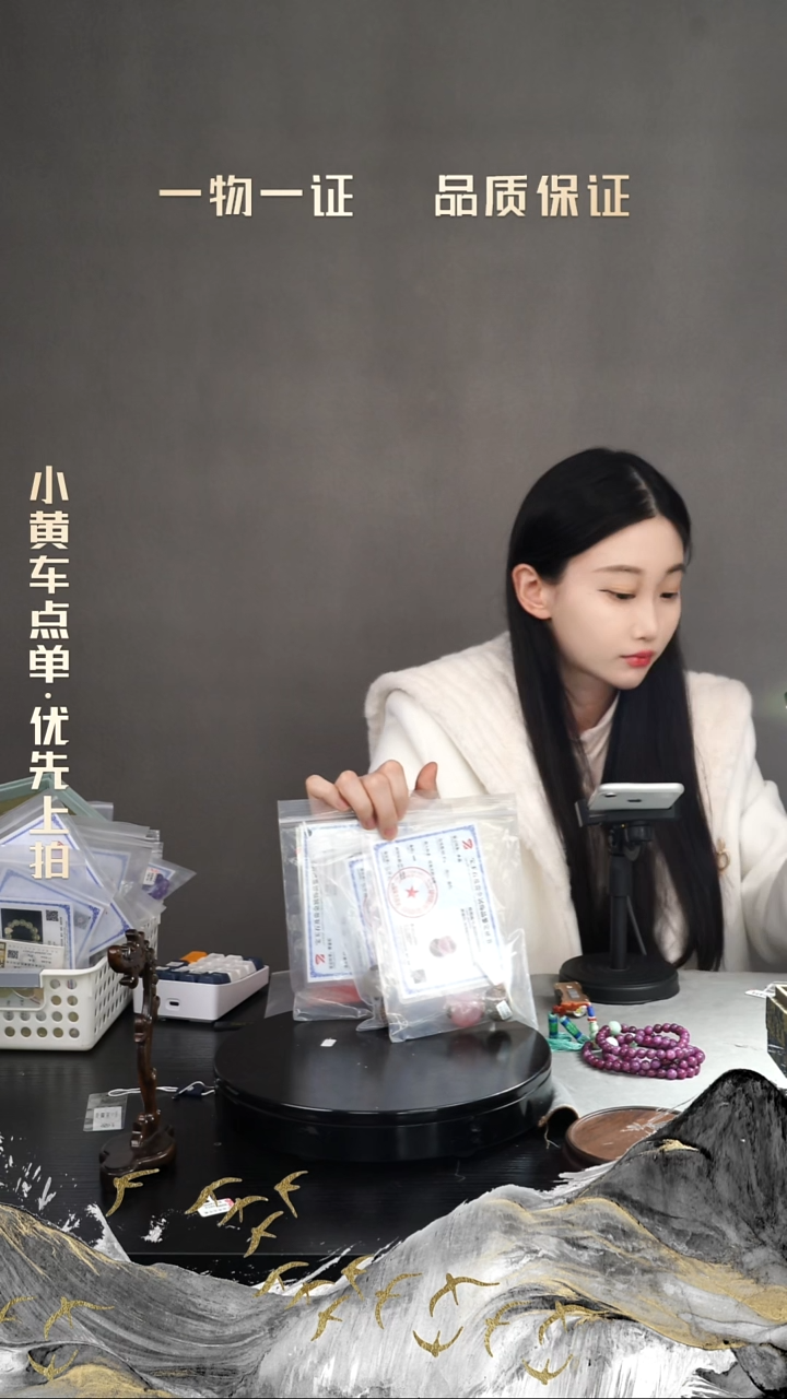用****8帽顶三件一物一证 铜宝艺收藏 高货鉴赏
