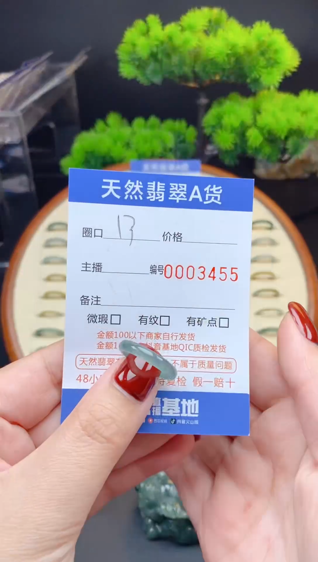 【闪购商品】翡翠戒指未镶嵌翡翠戒圈