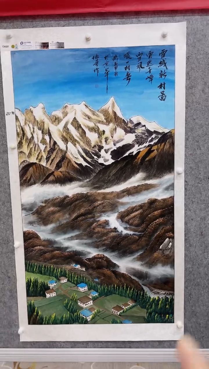 国画张传亭老师的红袍作品