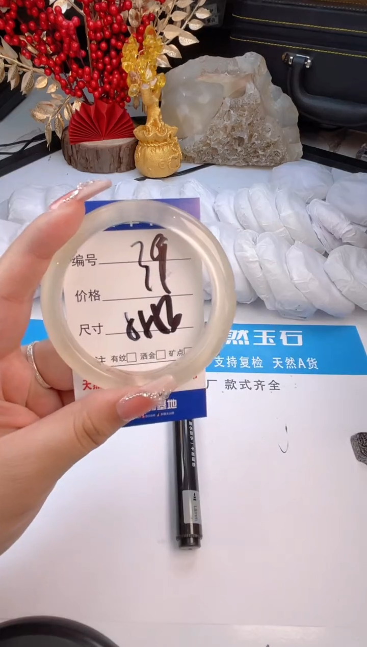 【闪购商品】石英质玉手镯未镶嵌香槟金-55+