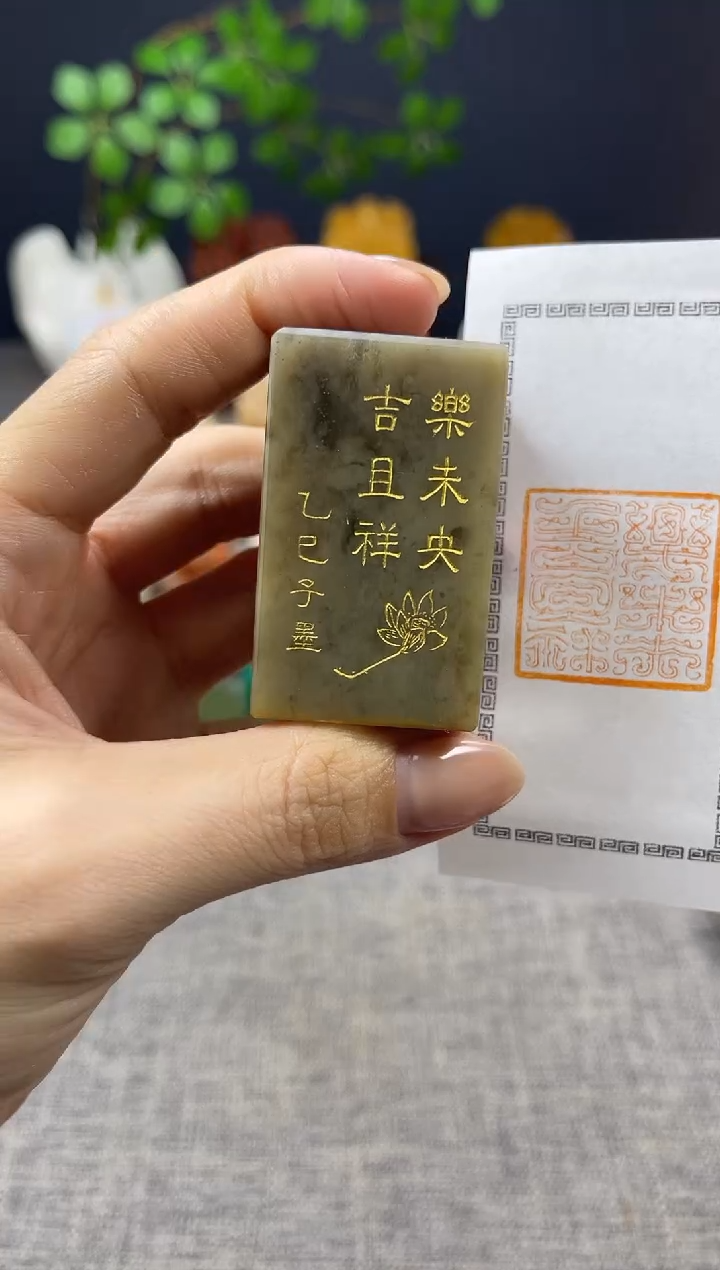 【闪购商品】昌化石印石111111111 