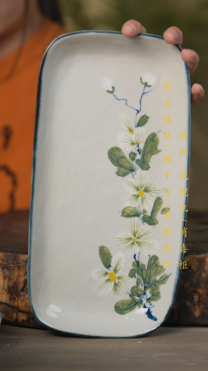 【闪购商品】瓷片景德镇高温釉下彩可微波烤箱洗碗机