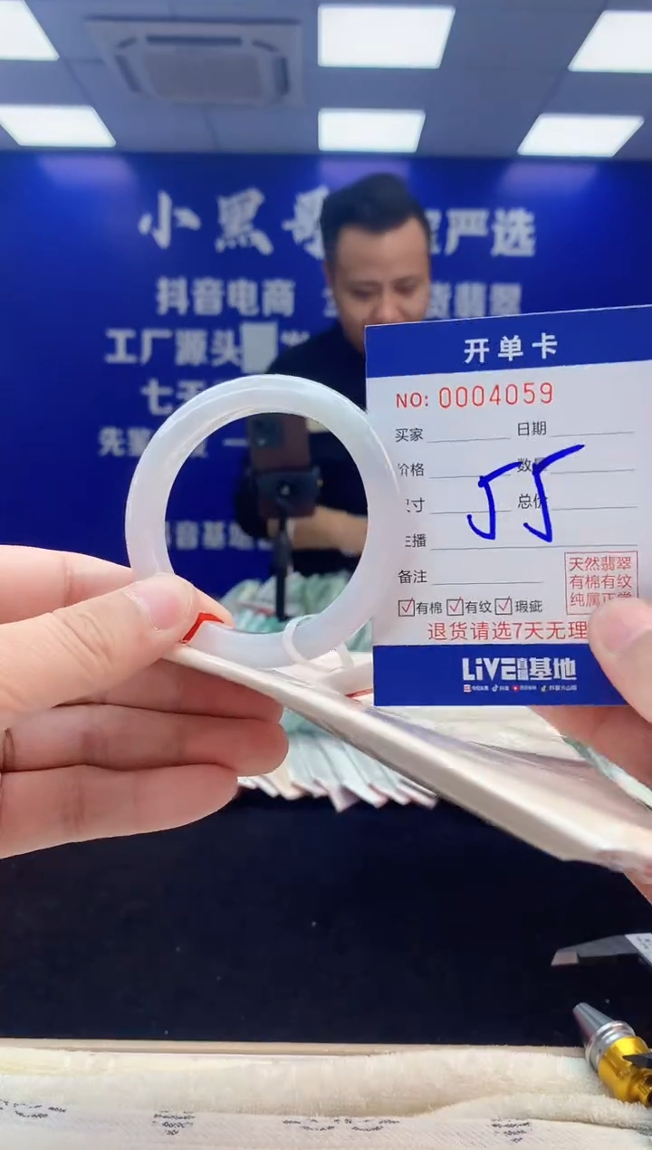 【闪购商品】翡翠手镯未镶嵌4翡翠天然A货手镯