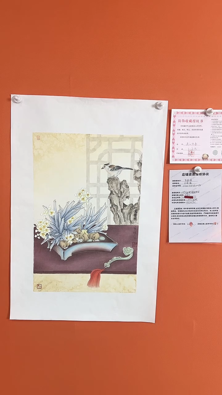 【闪购商品】国画如意仙2.7平方尺绘画手绘