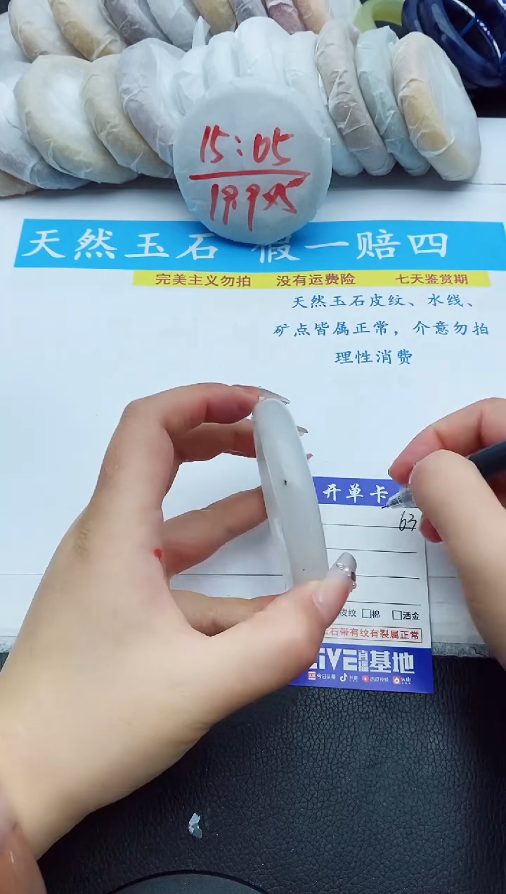 【闪购商品】石英质玉手镯未镶嵌63+54/55