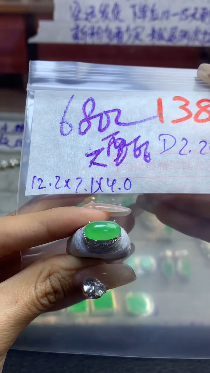 【闪购商品】定制翡翠未镶嵌毛货需精细抛光多样性发货拍一发一