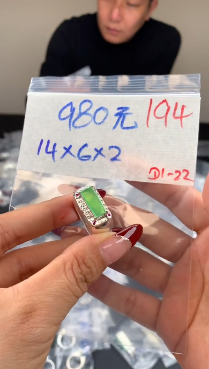 【闪购商品】定制翡翠未镶嵌毛货需精细抛光拍一发一