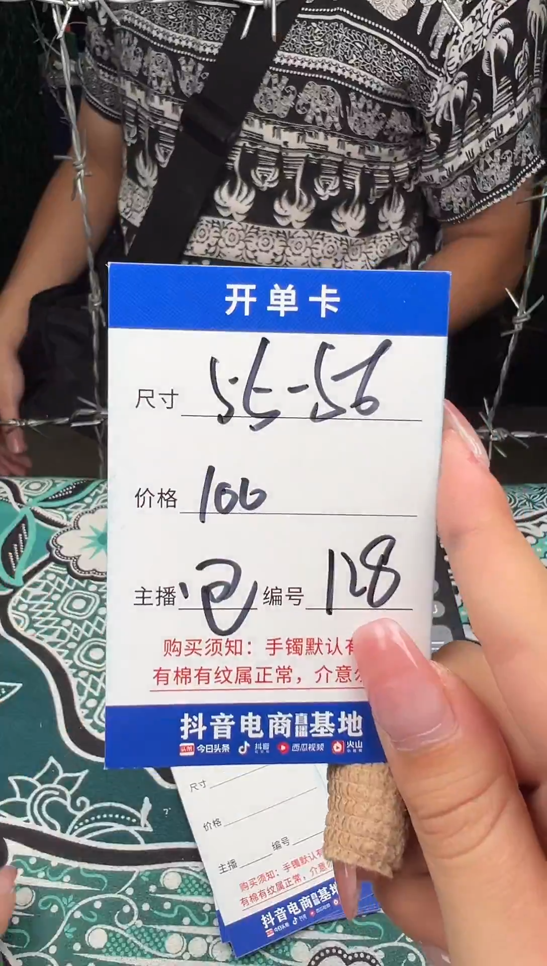 128一物一拍，仅此一只