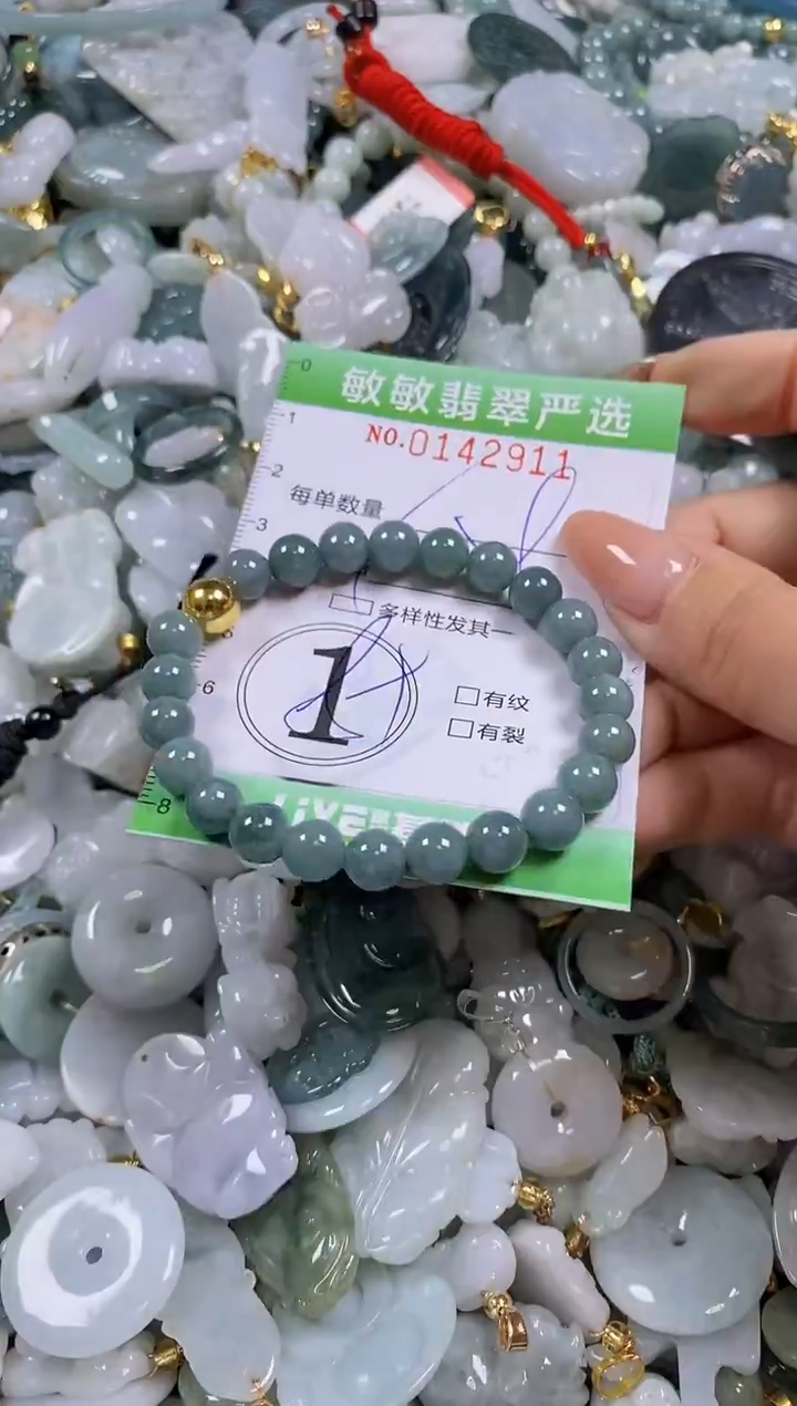 【闪购商品】翡翠未镶嵌颈饰闪购0142911多样性发其一