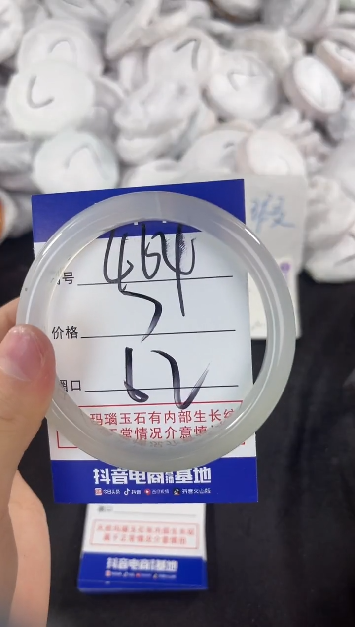 玛瑙/玉髓手镯未镶嵌464