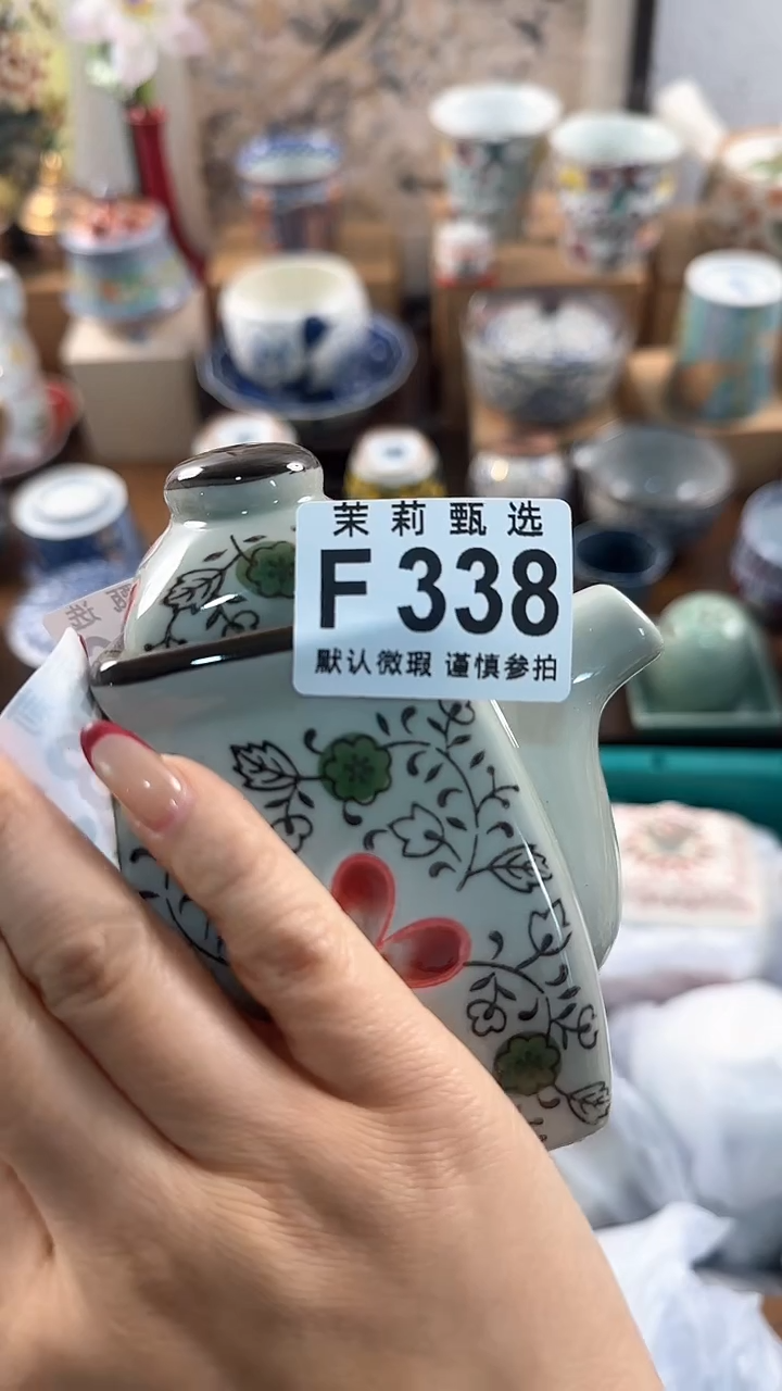 【闪购商品】茉莉甄选壹号商品338