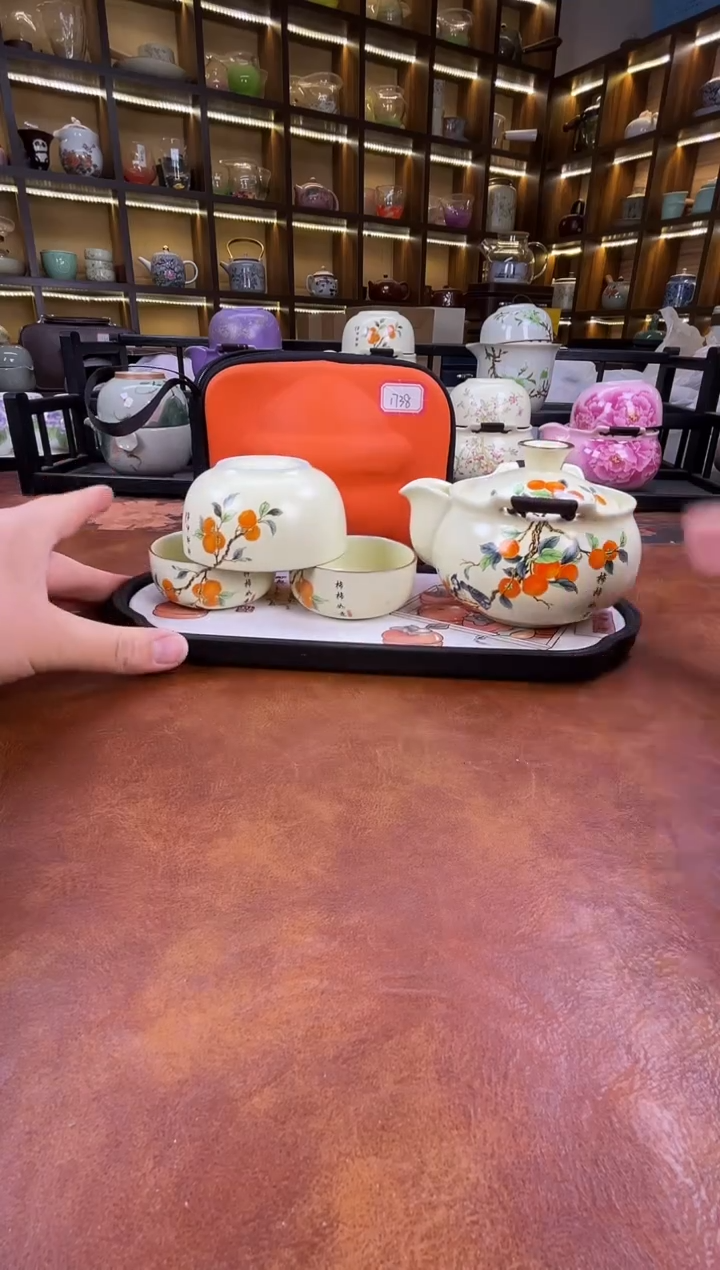 瓷片柿柿如意宝瓶旅行套装+柿子盘