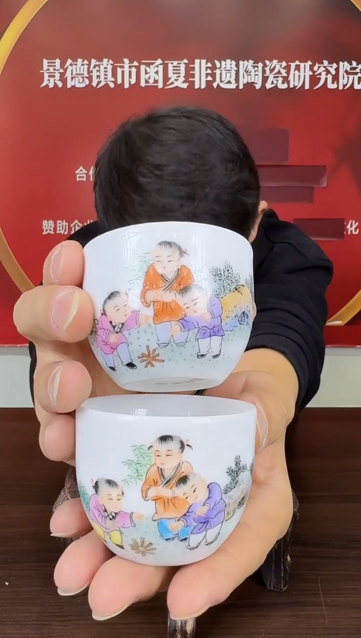 瓷010函夏非遗粉彩童子画片主人杯
