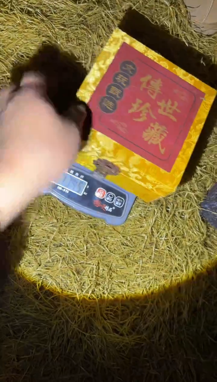 香榧木都哟多链接68977