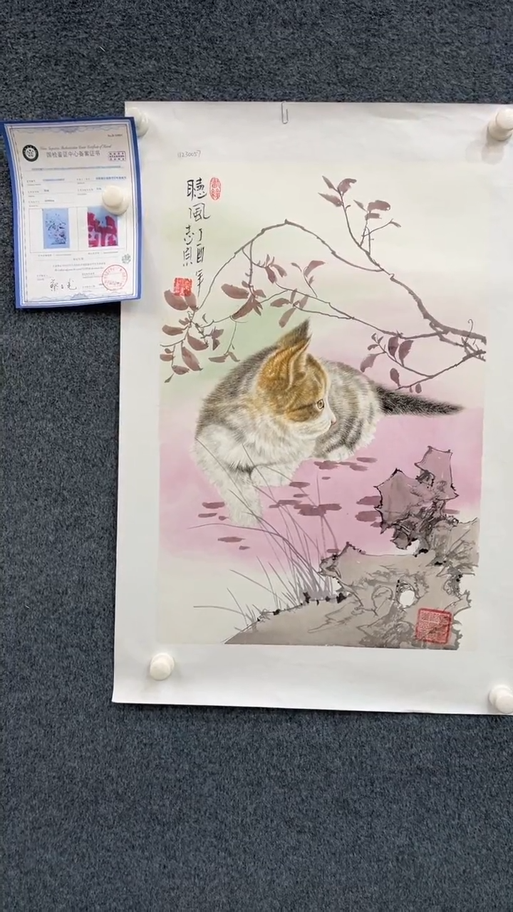 【闪购商品】国画2.8-郑志宗-四尺三开猫113