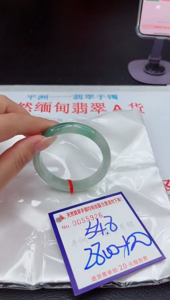 【闪购商品】翡翠手镯未镶嵌1111111111111