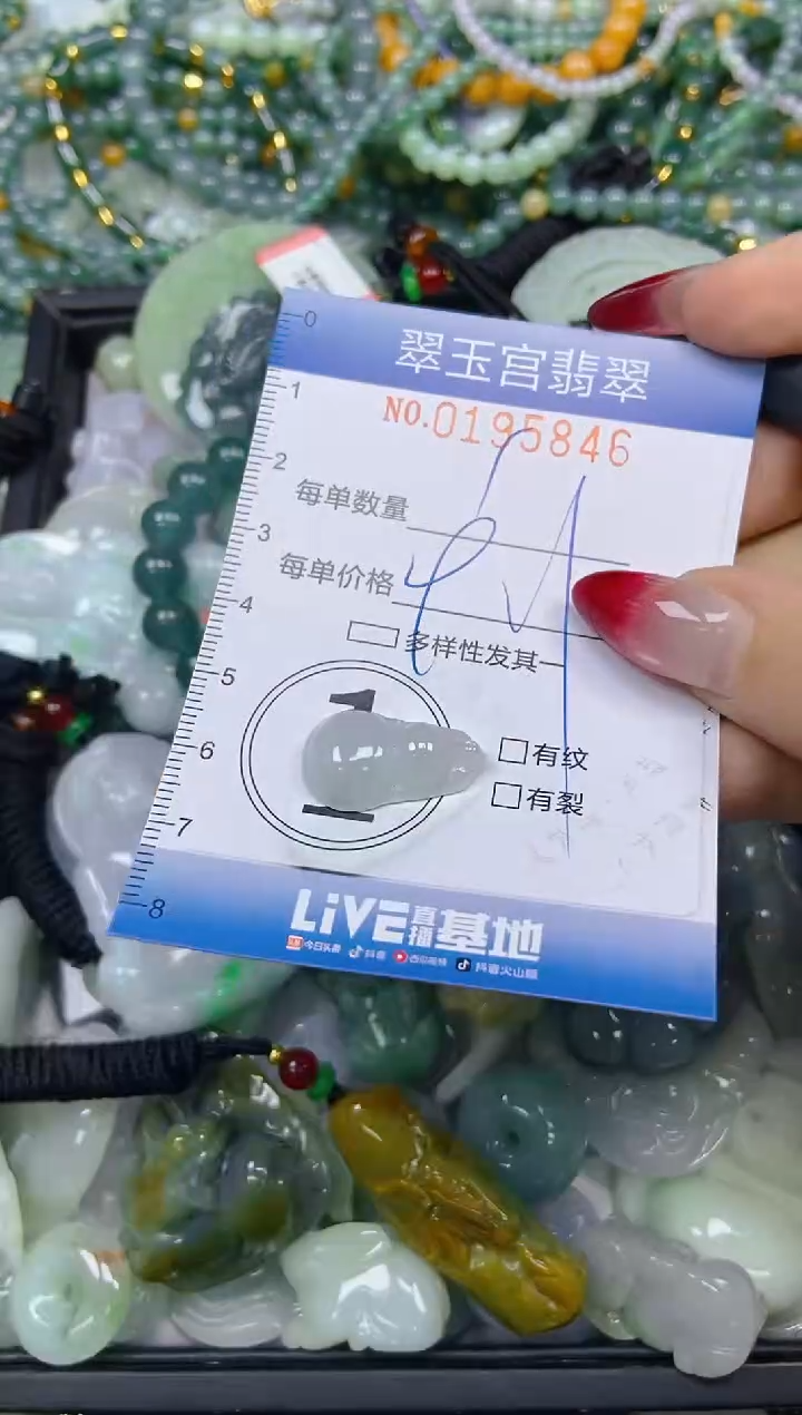 颈饰未镶嵌翡翠闪购0195846