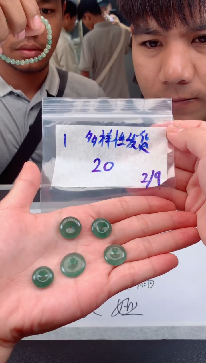 【闪购商品】定制翡翠未镶嵌1挂件毛货定制抛光多样性拍一发一