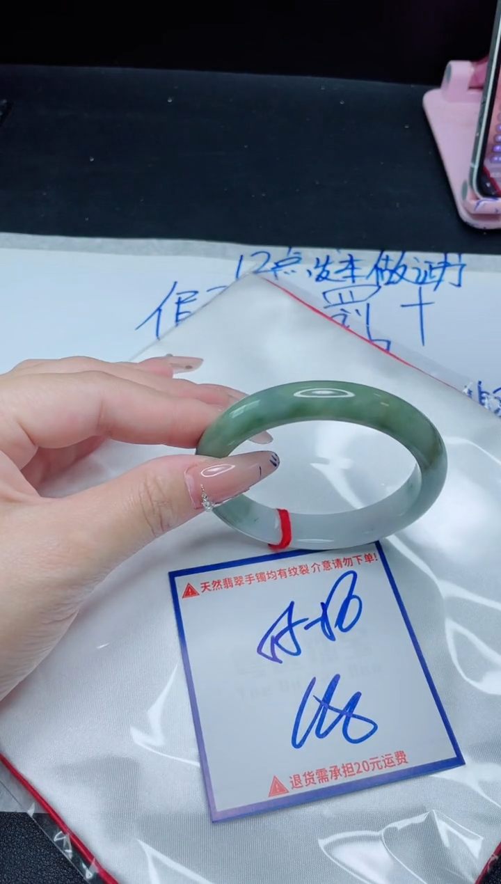 【闪购商品】翡翠手镯未镶嵌我