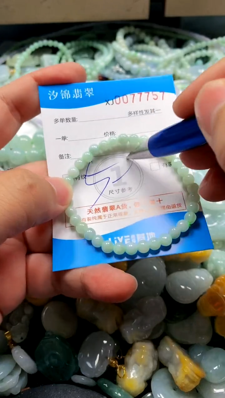 颈饰未镶嵌翡翠闪购商品0077757