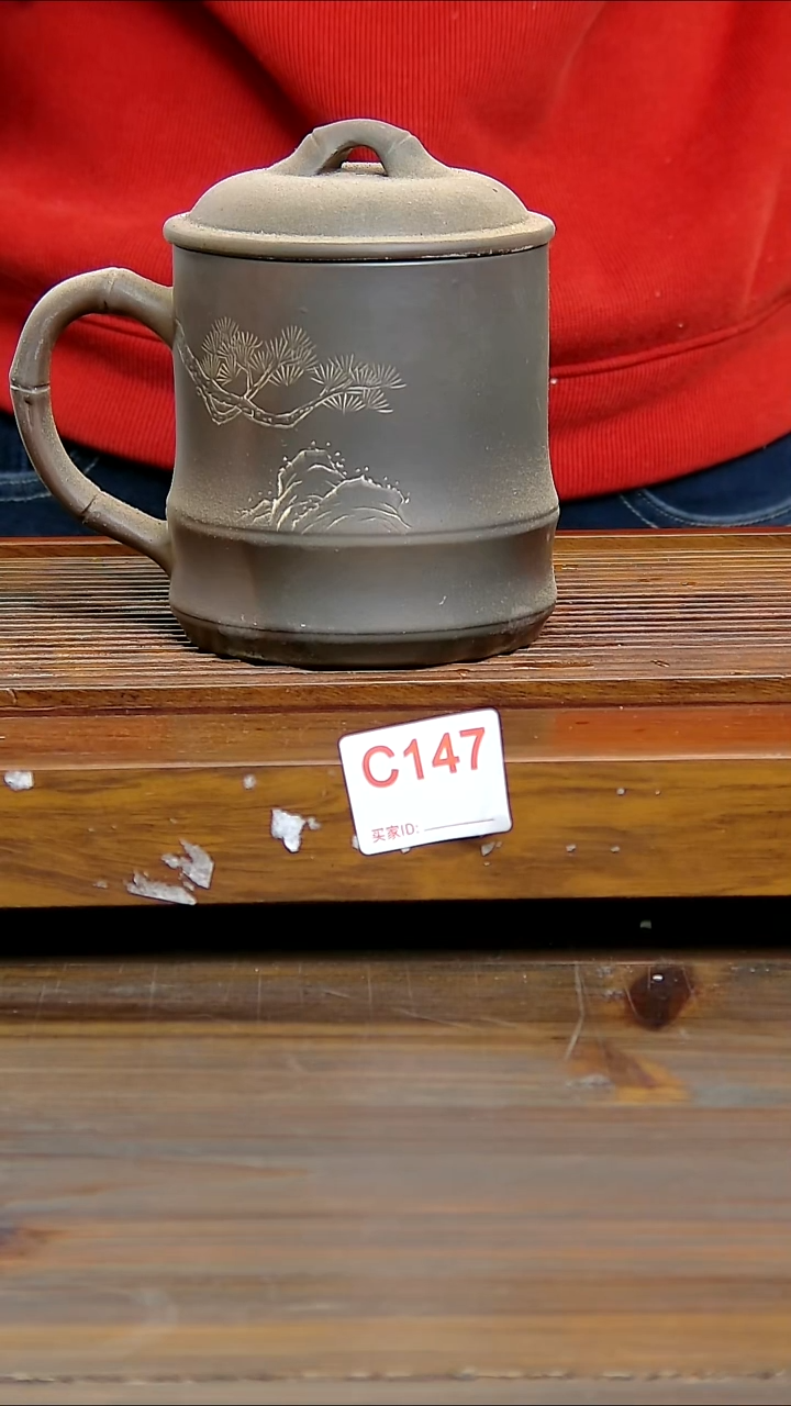 坭兴陶贵台龙窑C147