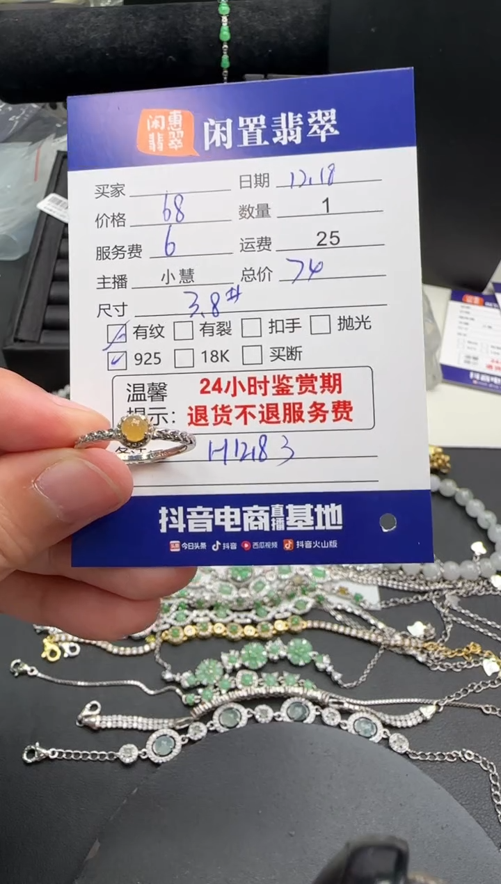 银S925镶嵌戒指翡翠翡翠戒指