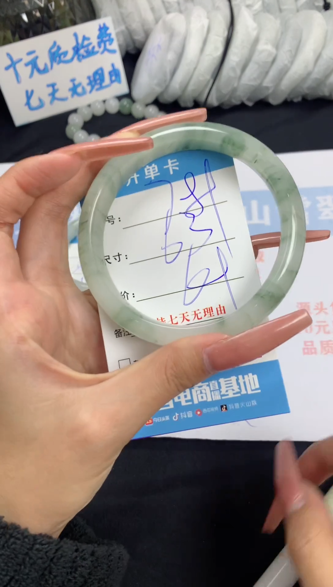 【闪购商品】石英质玉手镯未镶嵌A789