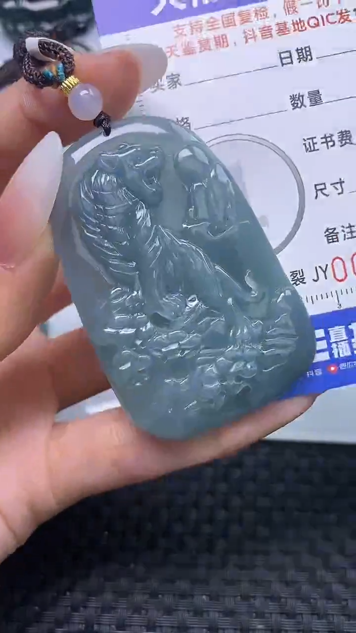 【闪购商品】翡翠颈饰未镶嵌A货翡翠
