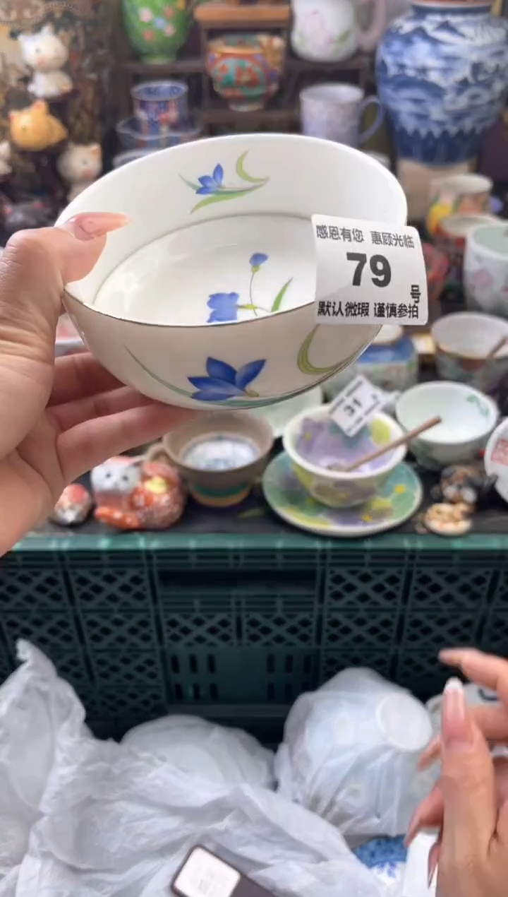 瓷片瓦**芙79号六六工艺品瓷器
