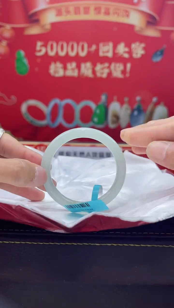 【闪购商品】翡翠手镯未镶嵌手镯29