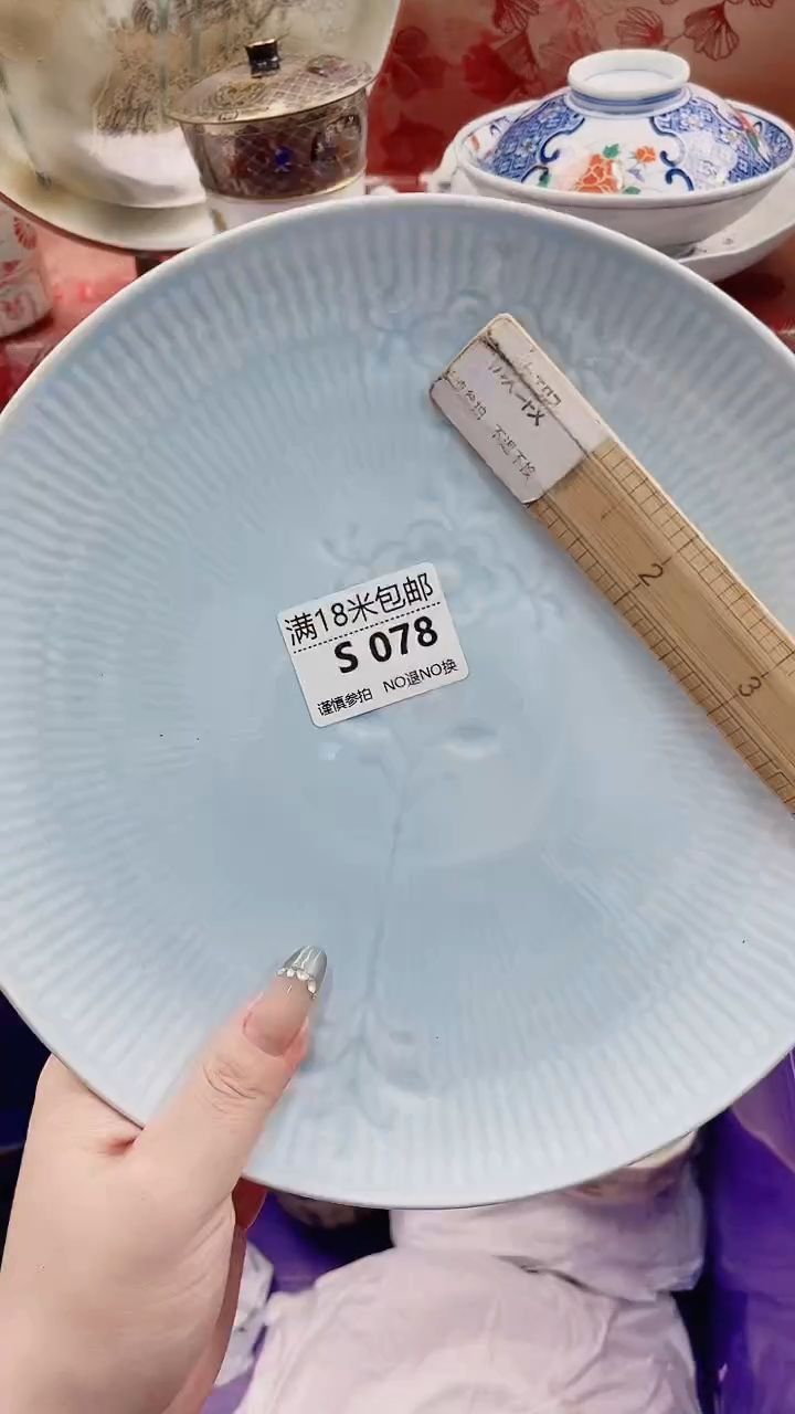 未*数S078***************