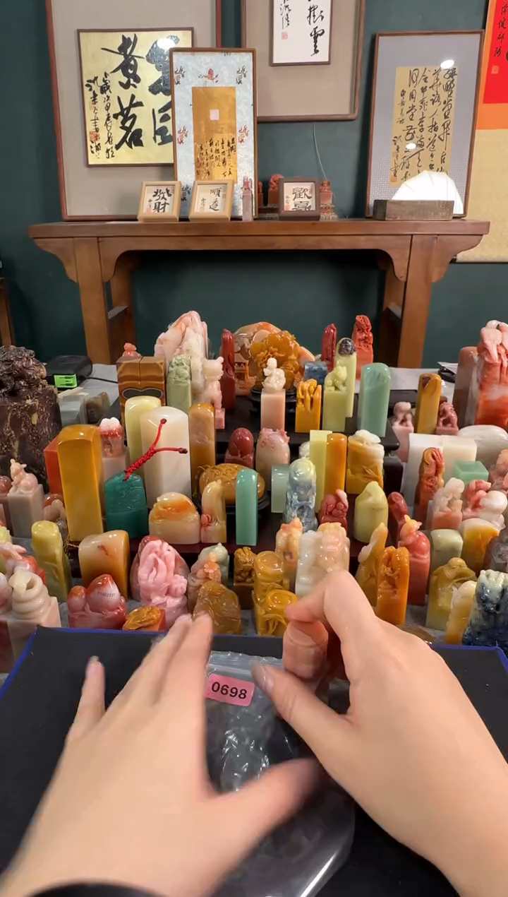 【闪购商品】青田石印石0698编号编号