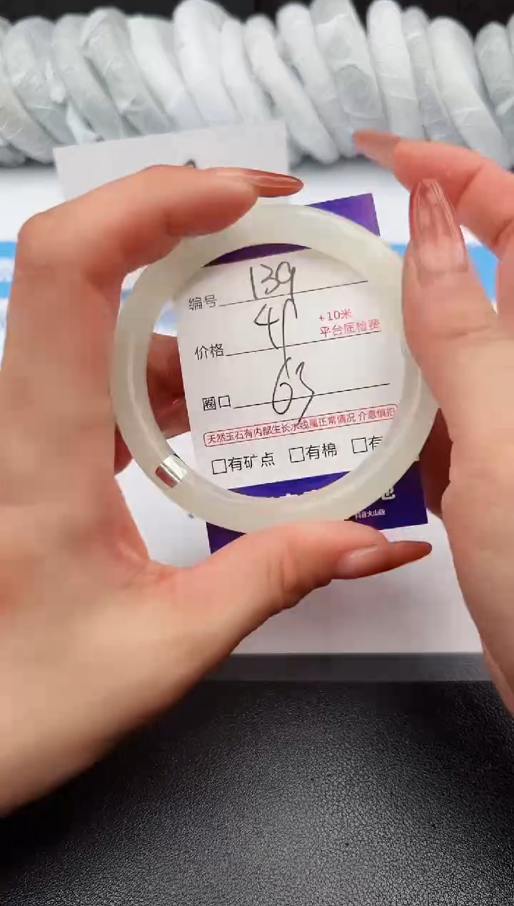 【闪购商品】石英质玉手镯未镶嵌z139--63