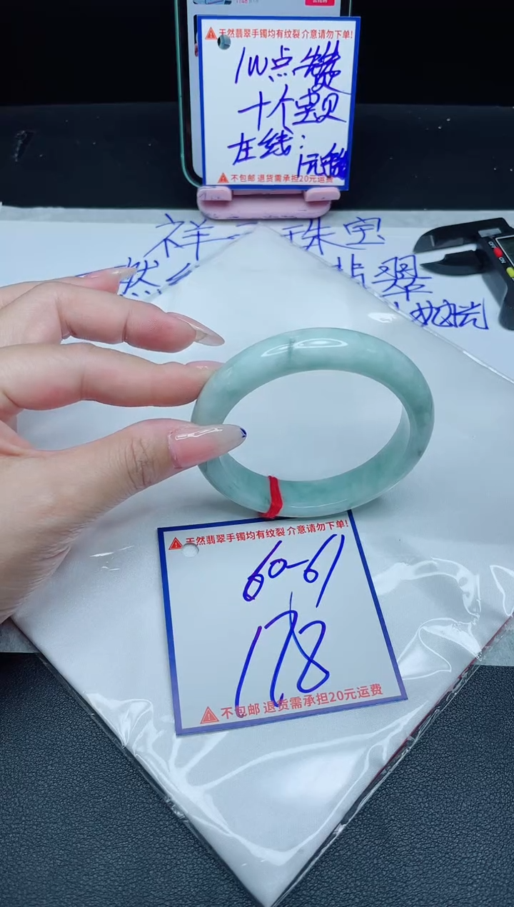 定制翡翠未镶嵌我